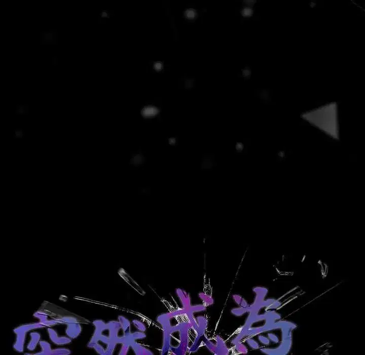 第147話