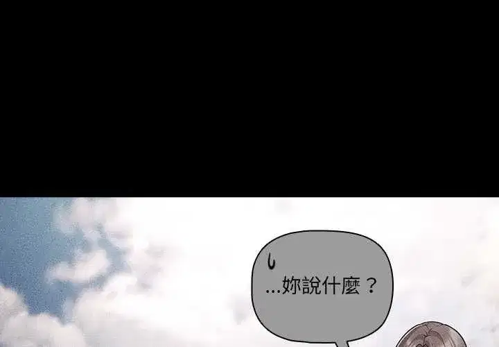 第147話