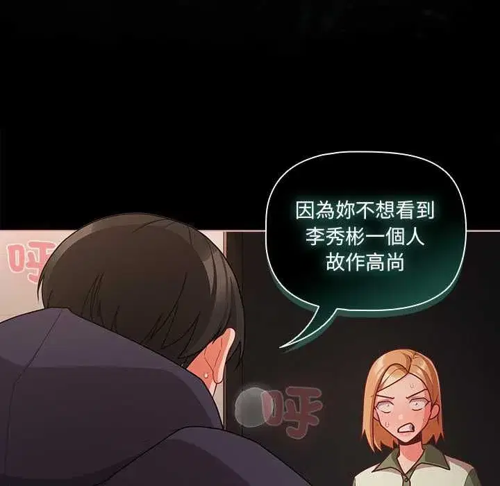 第147話