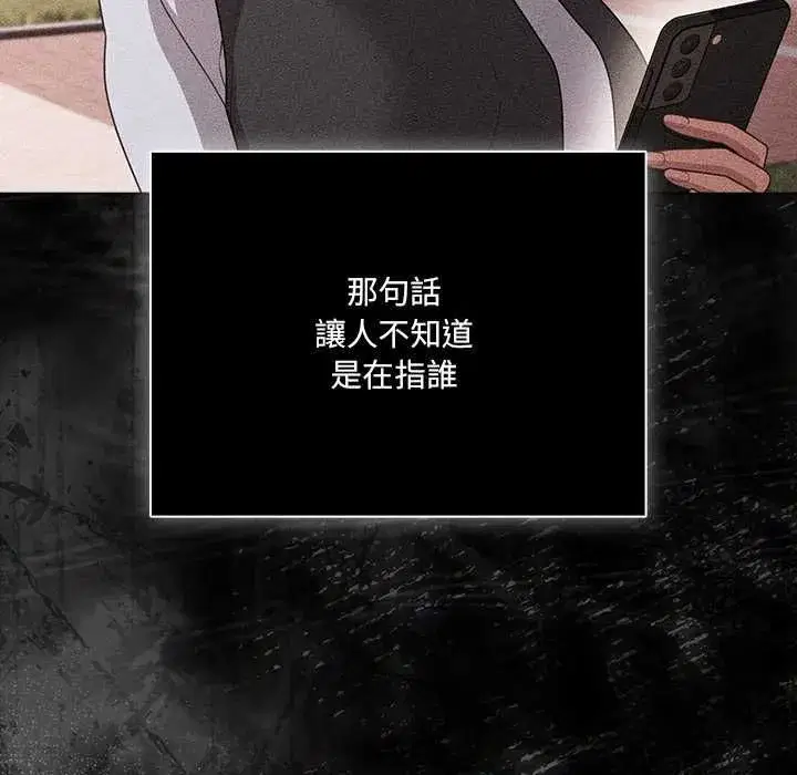 第147話