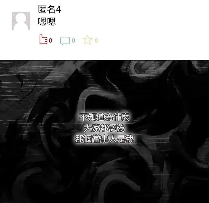 第147話