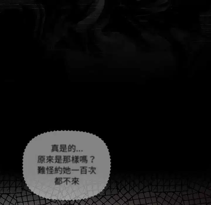 第147話
