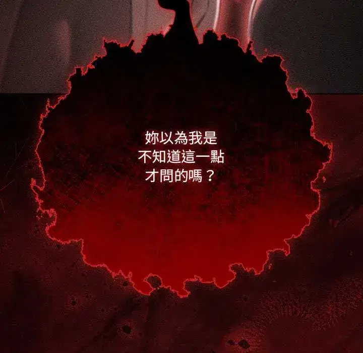 第147話