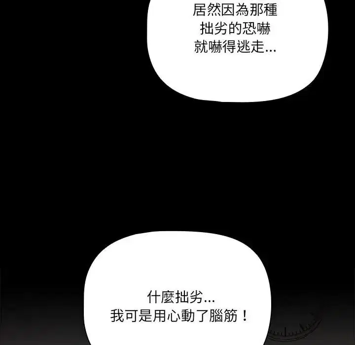 第148話