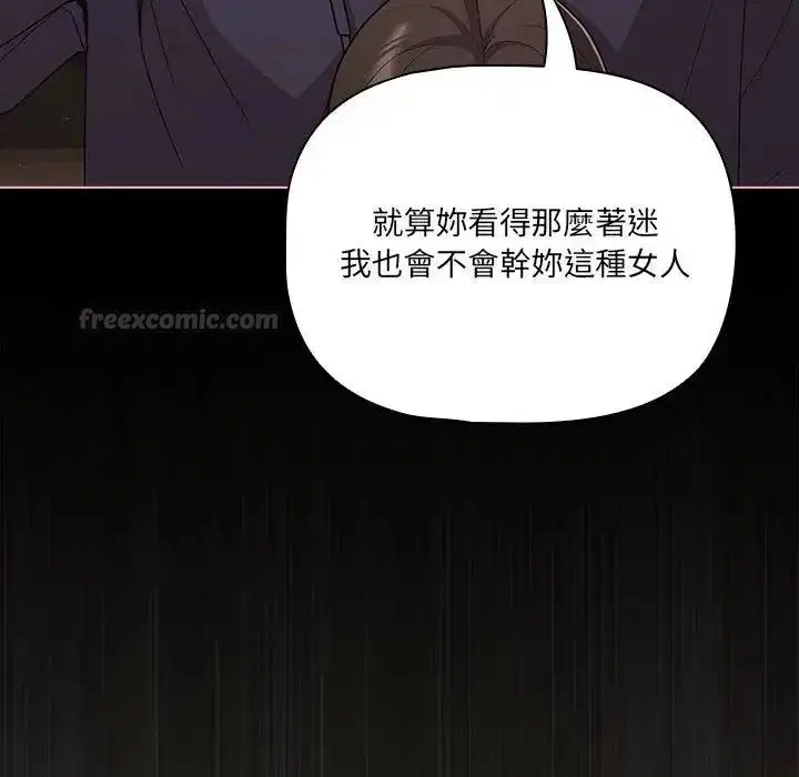 第148話