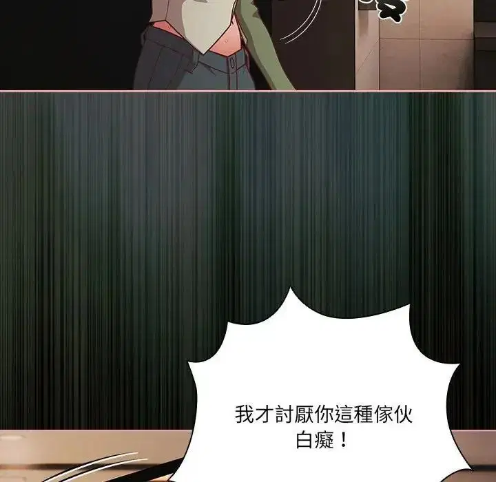 第148話