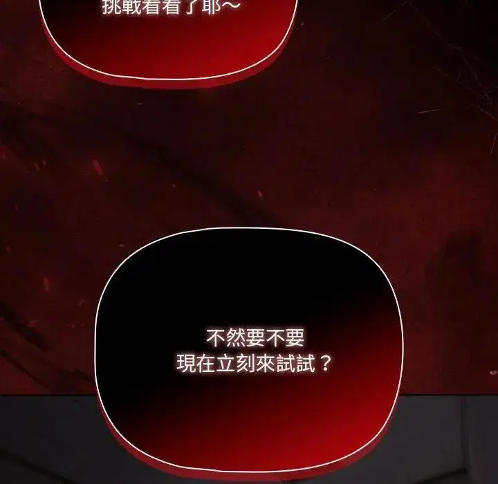 第148話