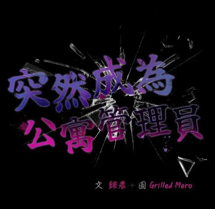 第148話