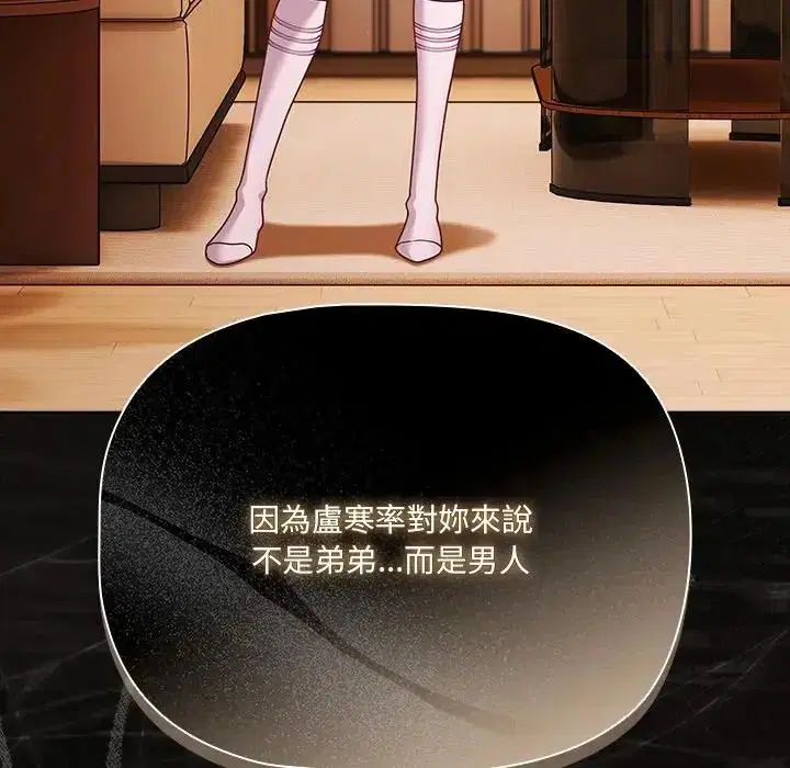 第148話