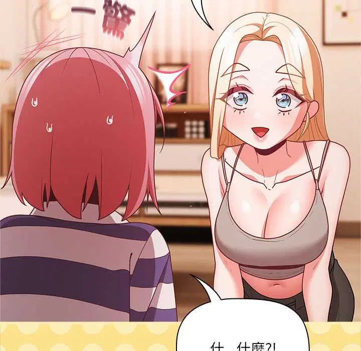 第150話