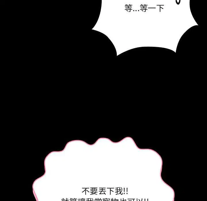 第150話