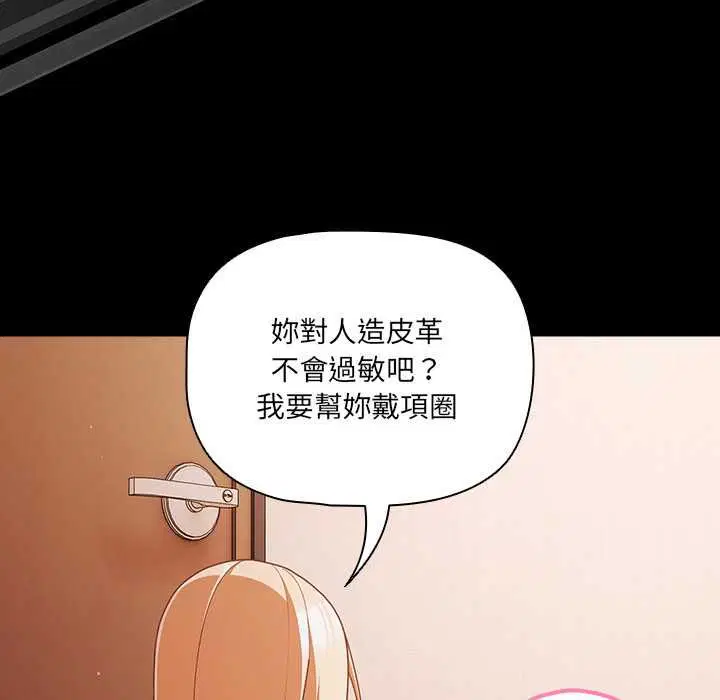 第150話