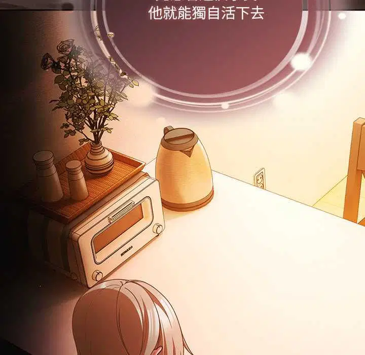 第150話