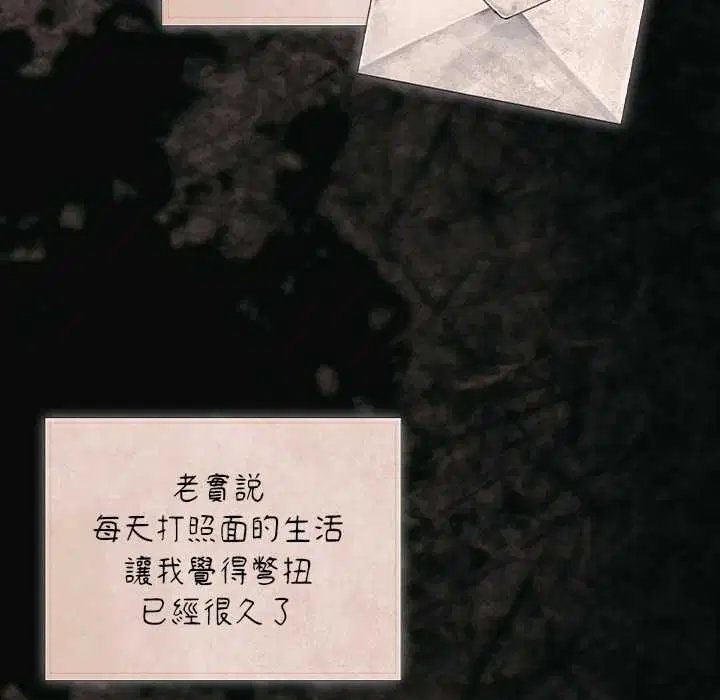 第150話