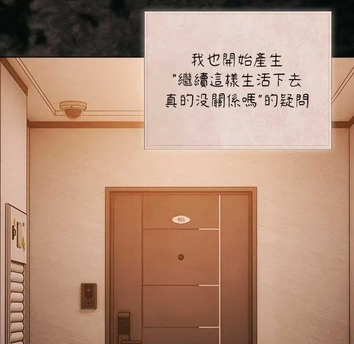 第150話