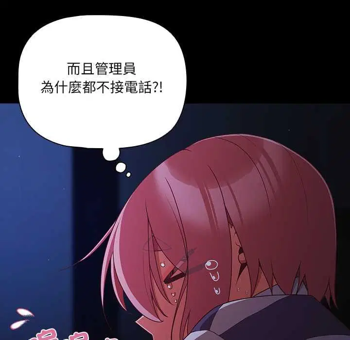 第150話