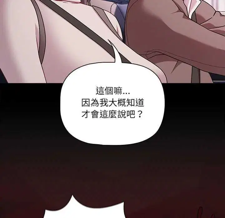 第152話