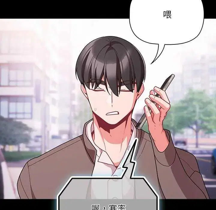 第152話