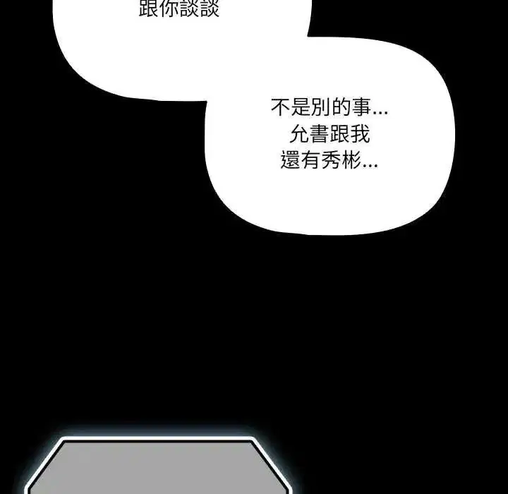 第152話