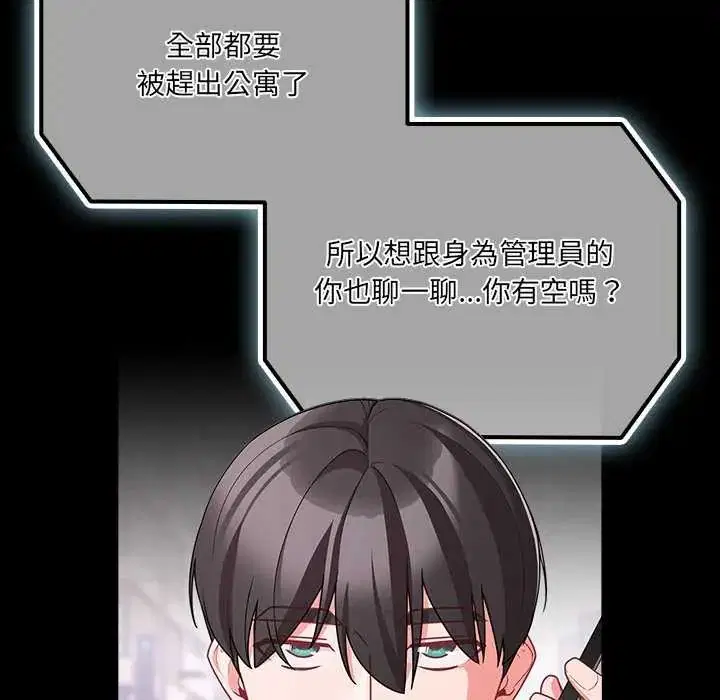 第152話
