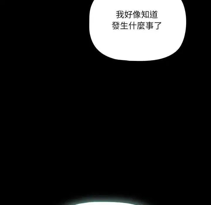 第152話