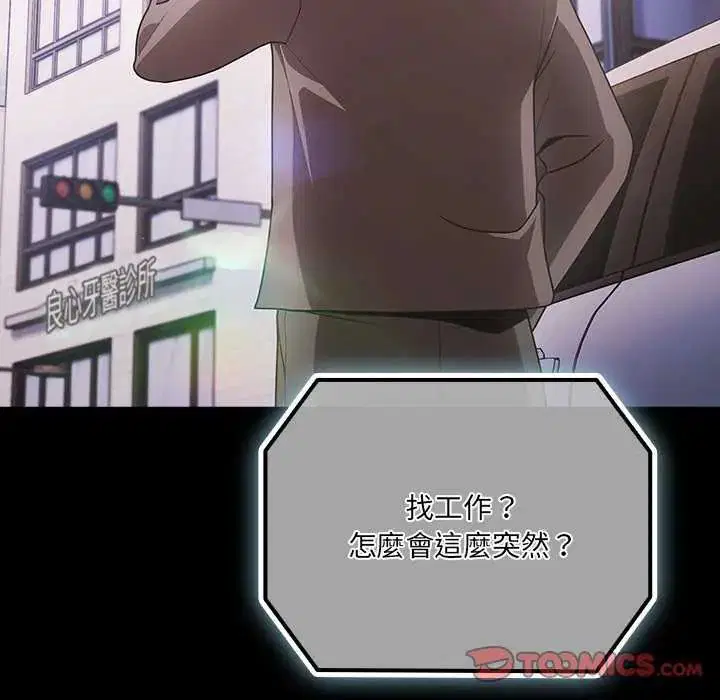 第152話