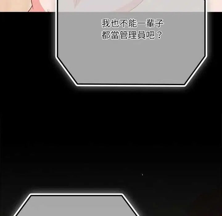 第152話