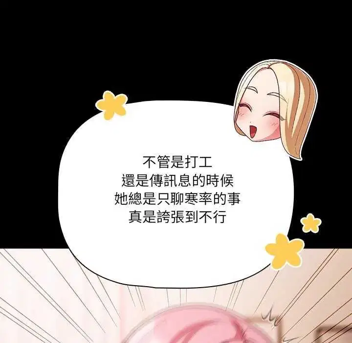 第152話