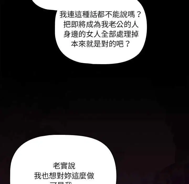 第152話