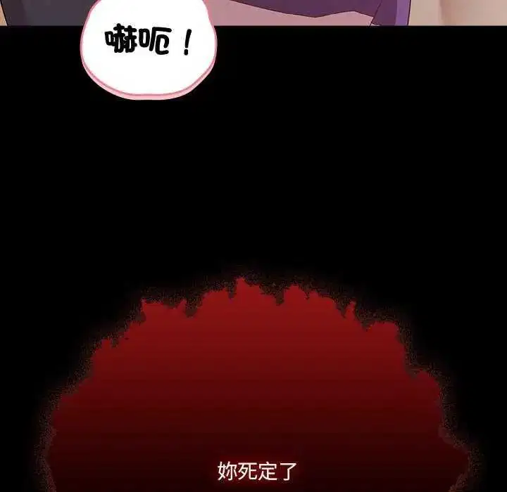 第152話