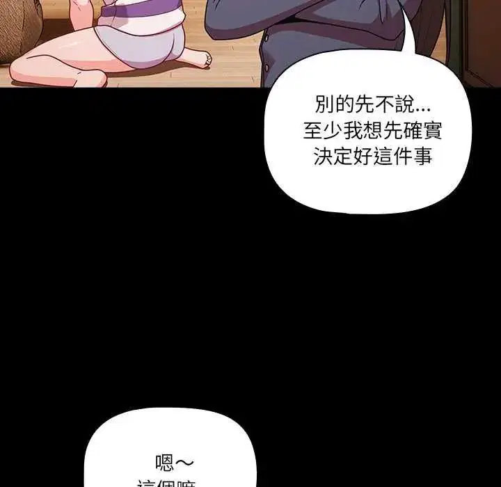 第152話