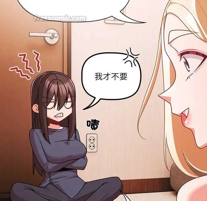 第152話