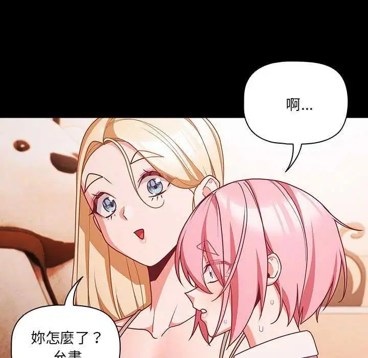 第152話