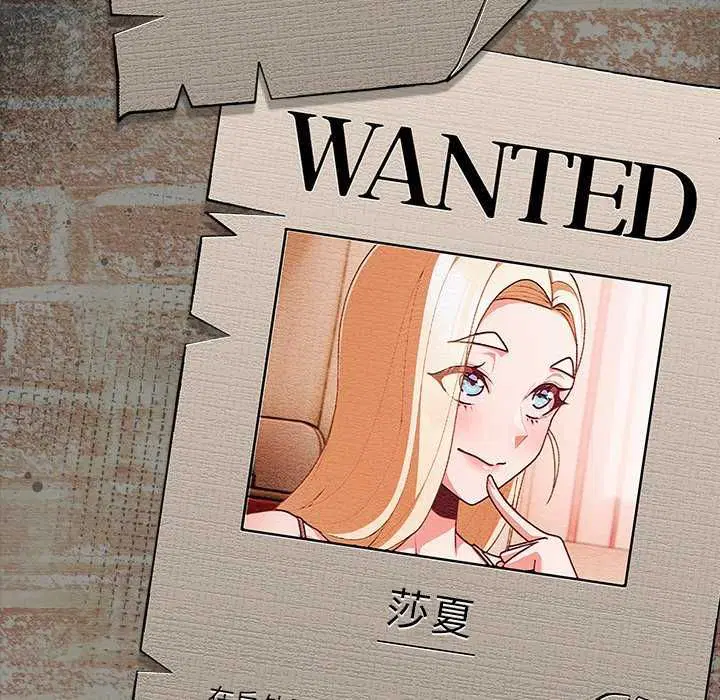 第152話