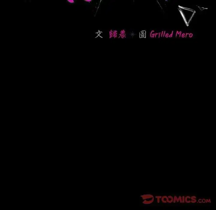 第152話