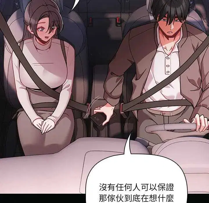 第152話