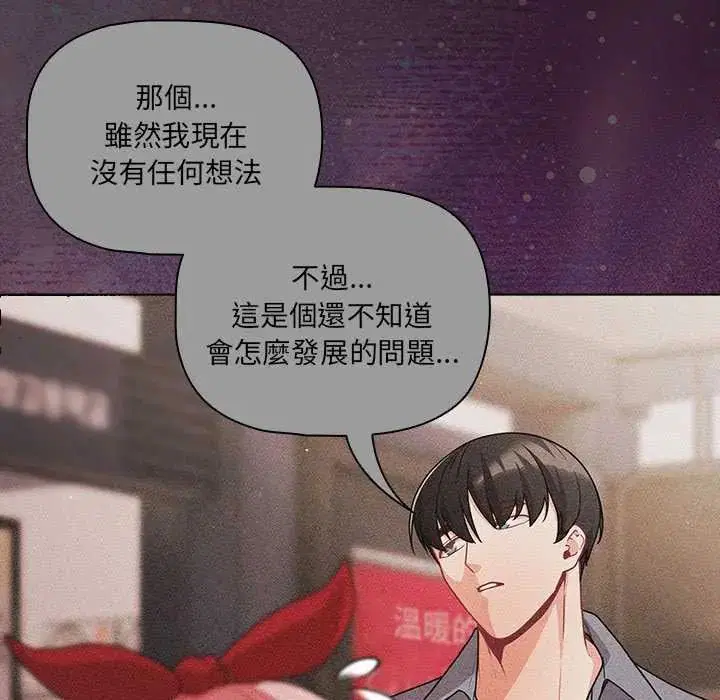 第154話
