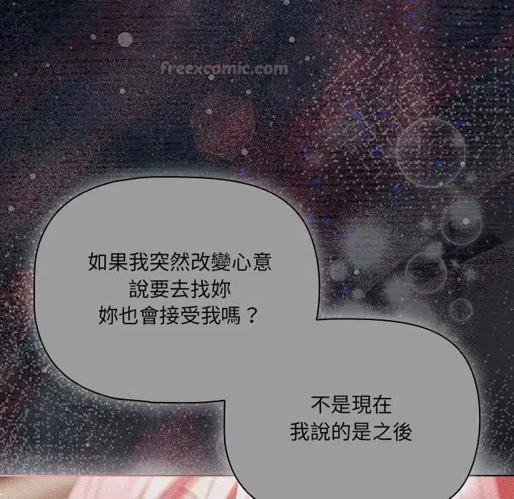 第154話