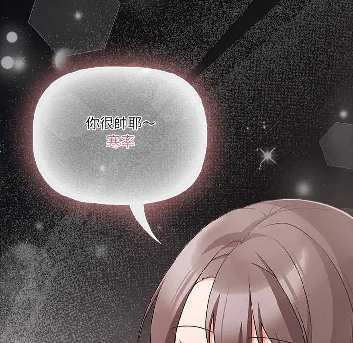 第154話