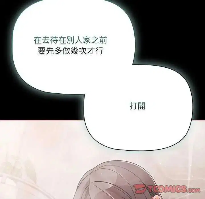 第154話