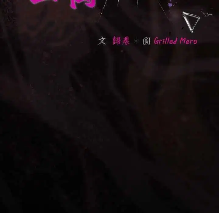第154話