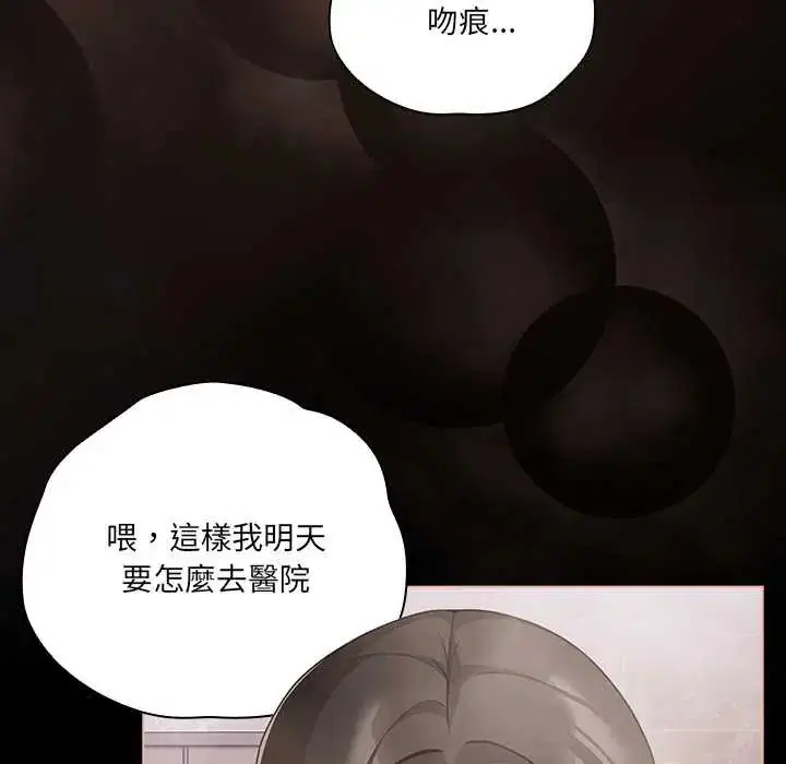 第156話