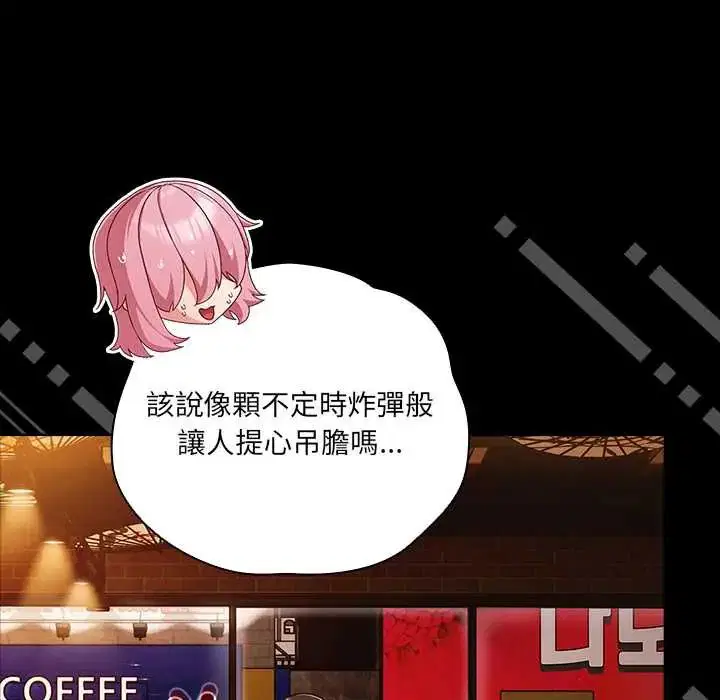 第156話