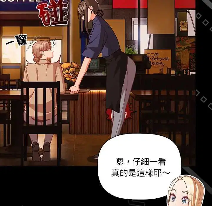 第156話