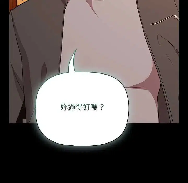 第156話