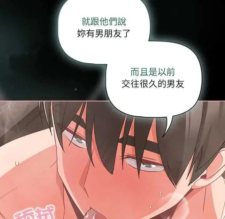 第156話