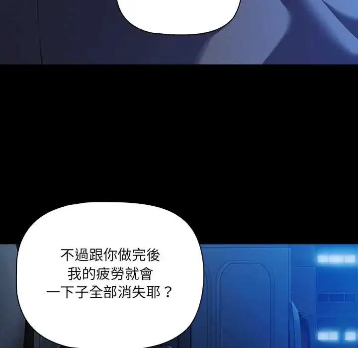第156話