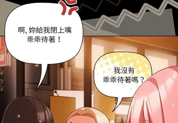 第158話