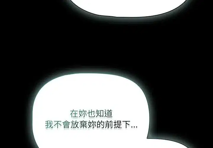 第158話