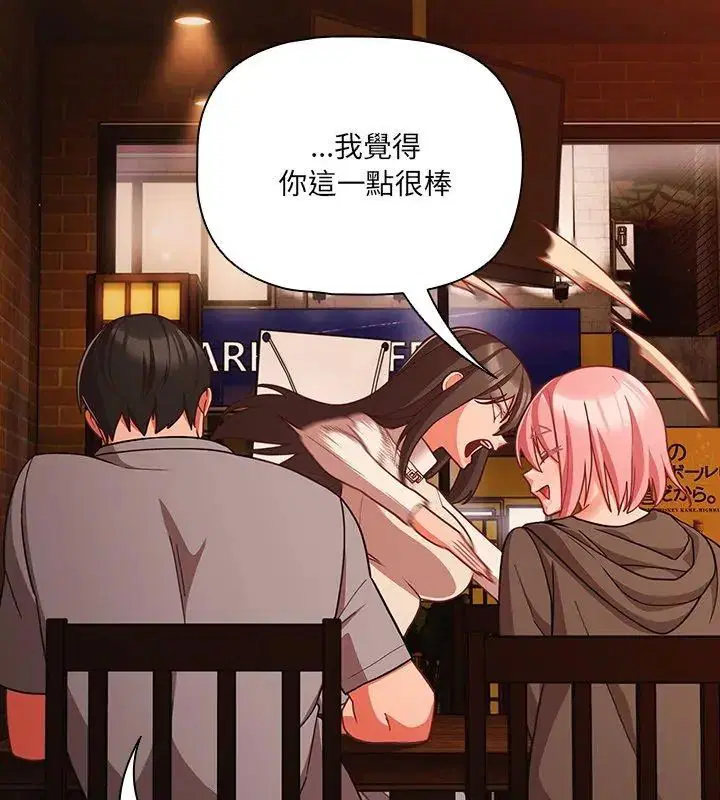 第158話
